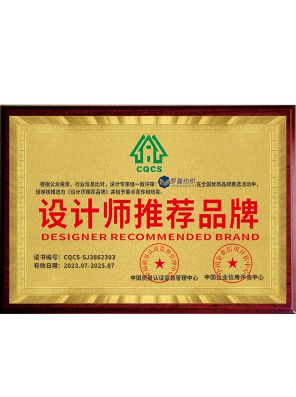 设计师推荐品牌-罗蔓素锦窗帘