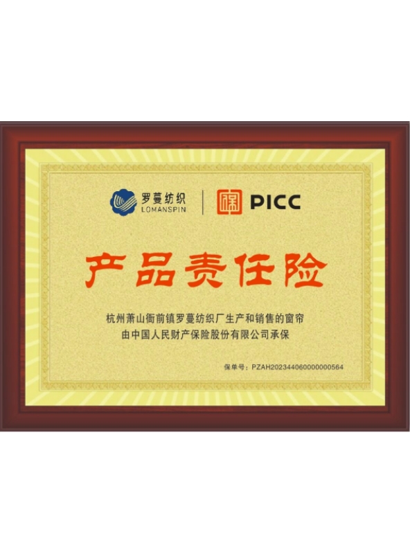 PICC-罗蔓素锦窗帘