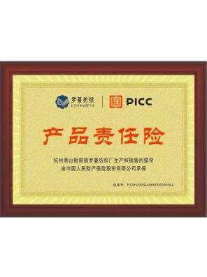 PICC-罗蔓素锦窗帘