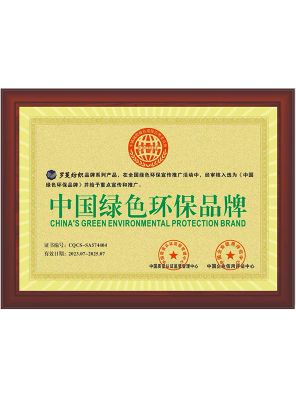 中国绿色环保品牌-罗蔓素锦窗帘